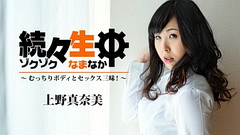 Sex Heaven -Sex After Sex With A Plump Girl! (2019)