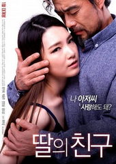 Горячая подружка моей дочери / My Daughters Friend (2016)