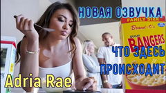 Младшая отбила у сестры ЧЕРНОГО парня со здоровенной шпалой между ног