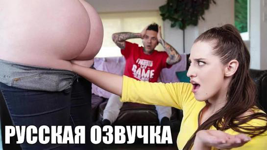 Друг помог вытащить КУЛАК, застрявший в соседке по комнате