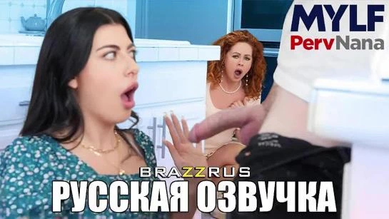 Чтобы АРЕНДОВАТЬ дом, молодой паре нужно удовлетворить хозяйку